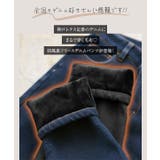 レタス史上最もあったかいデニム。防風裏ファーデニム 裏起毛 合ったかパンツ | KOBE LETTUCE | 詳細画像3