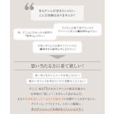 レタス史上最もあったかいデニム。防風裏ファーデニム 裏起毛 合ったかパンツ | KOBE LETTUCE | 詳細画像4