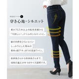 レタス史上最もあったかいデニム。防風裏ファーデニム 裏起毛 合ったかパンツ | KOBE LETTUCE | 詳細画像28
