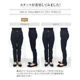 レタス史上最もあったかいデニム。防風裏ファーデニム 裏起毛 合ったかパンツ | KOBE LETTUCE | 詳細画像31