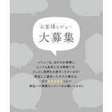 レタス史上最もあったかいデニム。防風裏ファーデニム 裏起毛 合ったかパンツ | KOBE LETTUCE | 詳細画像36