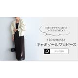 [ ストレッチ×ノーアイロン ]選べる3サイズ | KOBE LETTUCE | 詳細画像33 