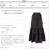 ティアードスカート［M3855］ | KOBE LETTUCE | 詳細画像4 