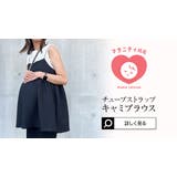 のびのび ストレッチ マタニティスカート | KOBE LETTUCE | 詳細画像38