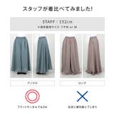 ふわっと楽ちん。イージーケアコットン混ガーゼドレープパンツ［M3878］ガウチョ… | KOBE LETTUCE | 詳細画像4 