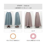 ふわっと楽ちん。イージーケアコットン混ガーゼドレープパンツ［M3878］ガウチョ… | KOBE LETTUCE | 詳細画像5 