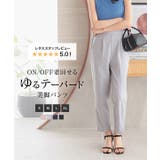 選べるサイズ センタープレスゆるテーパードパンツ［M3906］ | KOBE LETTUCE | 詳細画像1 