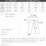 選べるサイズ センタープレスゆるテーパードパンツ［M3906］ | KOBE LETTUCE | 詳細画像38 