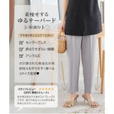 選べるサイズ センタープレスゆるテーパードパンツ［M3906］ | KOBE LETTUCE | 詳細画像3 