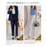 選べるサイズ センタープレスゆるテーパードパンツ［M3906］ | KOBE LETTUCE | 詳細画像7 
