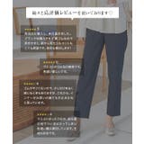 選べるサイズ センタープレスゆるテーパードパンツ［M3906］ | KOBE LETTUCE | 詳細画像8 