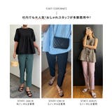 選べるサイズ センタープレスゆるテーパードパンツ［M3906］ | KOBE LETTUCE | 詳細画像34 