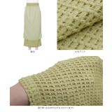 ふくれジャガードナロースカート［M3910］ | KOBE LETTUCE | 詳細画像12 