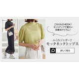 ふくれジャガードナロースカート［M3910］ | KOBE LETTUCE | 詳細画像13 