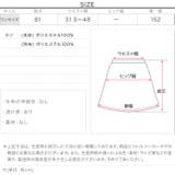 チュールマキシスカート［M3911］ | KOBE LETTUCE | 詳細画像13 