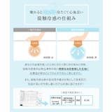 [ 選べるタイプ ] 接触冷感デニムパンツ［M3926］ | KOBE LETTUCE | 詳細画像4 