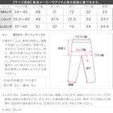 超楽ストレッチストレートデニム［M3929］ | KOBE LETTUCE | 詳細画像30 