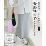 選べる2タイプ 毛玉レスニットスカート［M3930］ | KOBE LETTUCE | 詳細画像1 