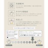 選べる2タイプ 毛玉レスニットスカート［M3930］ | KOBE LETTUCE | 詳細画像4 