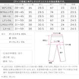 接触冷感 ひんやり フレアリブパンツ | KOBE LETTUCE | 詳細画像28