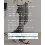 接触冷感 ひんやり フレアリブパンツ | KOBE LETTUCE | 詳細画像4