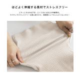 接触冷感 ひんやり フレアリブパンツ | KOBE LETTUCE | 詳細画像8