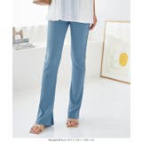 接触冷感 ひんやり フレアリブパンツ | KOBE LETTUCE | 詳細画像10