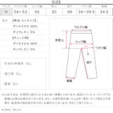ベルト付きラップ風ストレートワイドパンツ［M3962］ | KOBE LETTUCE | 詳細画像20 