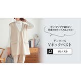 ダンボールテーパードパンツ［M3963］ | KOBE LETTUCE | 詳細画像11 