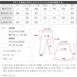 [ 裏起毛 ] 防風裏ファーツイードパンツorスカート［M3973］ | KOBE LETTUCE | 詳細画像18 