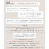 [ 裏起毛 ] 防風裏ファーツイードパンツorスカート［M3973］ | KOBE LETTUCE | 詳細画像3 