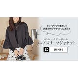 ストレッチダンボールナロースカート［M3978］ | KOBE LETTUCE | 詳細画像10 