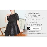 フロッキードットハイウエストパンツ［M3980］ | KOBE LETTUCE | 詳細画像34 
