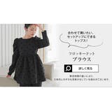 フロッキードットハイウエストパンツ［M3980］ | KOBE LETTUCE | 詳細画像35 