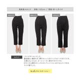フロッキードットハイウエストパンツ［M3980］ | KOBE LETTUCE | 詳細画像6 