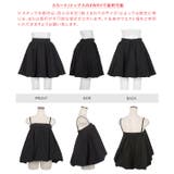 ビスチェにもなる 2wayバルーンミニスカート［M3983］ | KOBE LETTUCE | 詳細画像16 