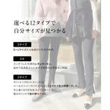 選べる2タイプ 裾スリットストレッチスキニーパンツ | KOBE LETTUCE | 詳細画像5 