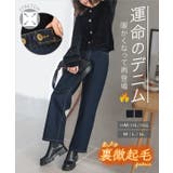 [ 裏微起毛 ] 超楽ストレッチストレートデニム［M3992］ | KOBE LETTUCE | 詳細画像1 