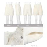 ［ プチレタス ］ センターシームショートパンツ［M4014］ | KOBE LETTUCE | 詳細画像12 