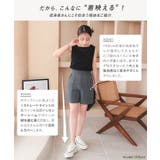 ［ プチレタス ］ センターシームショートパンツ［M4014］ | KOBE LETTUCE | 詳細画像3 