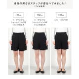 ［ プチレタス ］ センターシームショートパンツ［M4014］ | KOBE LETTUCE | 詳細画像4 
