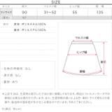 ヴィンテージサテンマキシスカート［M4016］ | KOBE LETTUCE | 詳細画像11 