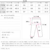 カラーストレートワイドタックパンツ［M4026］ | KOBE LETTUCE | 詳細画像18 