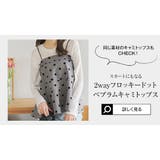無地orフロッキードットハイウエストショートパンツ［M4030］ | KOBE LETTUCE | 詳細画像14 