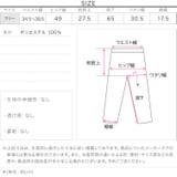 ハートジャガードセンタープレステーパードパンツ［M4037］ | KOBE LETTUCE | 詳細画像12 