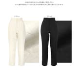 ハートジャガードセンタープレステーパードパンツ［M4037］ | KOBE LETTUCE | 詳細画像8 