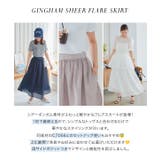 チェックオーガンジーフレアスカート［M4052］ | KOBE LETTUCE | 詳細画像2 