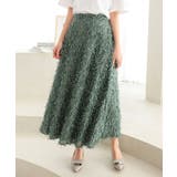 グリーン | フリンジスカート［M4056］ | KOBE LETTUCE