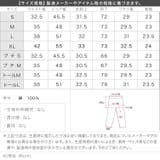 綿100%ハイウエストストレートワイドデニムパンツ［M4060］ | KOBE LETTUCE | 詳細画像30 