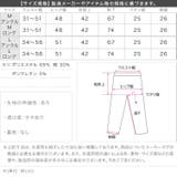 [ mamaレタス ] 選べる2丈 マタニティリブフレアパンツ［M4074］ | KOBE LETTUCE | 詳細画像17 